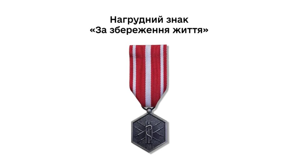 Відзнакою «За збережене життя» нагородили військову медикиню зі Львівщини - 2