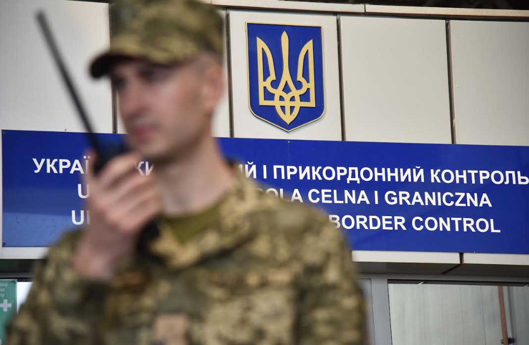 прикордонник
