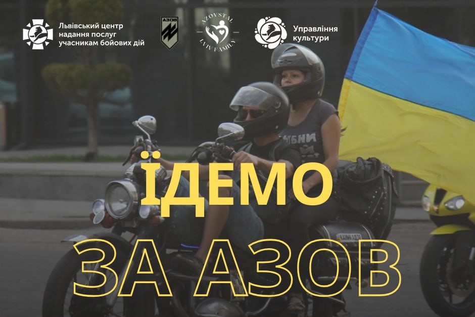 Куди піти у Львові з 2 по 8 травня: добірка подій - 6