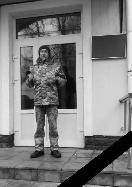 Сьогодні на Львівщині попрощаються з десятьма воїнами — що про них відомо - 9