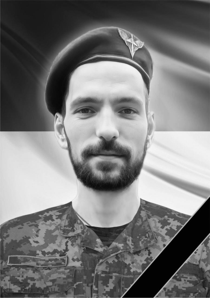 Сьогодні на Львівщині попрощаються з чотирма воїнами — що про них відомо - 3
