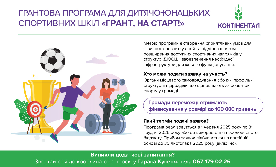 02-06-25_Grant_na_start_Fb