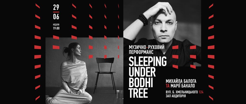Куди піти у Львові з 27 червня по 4 липня: добірка подій - 8