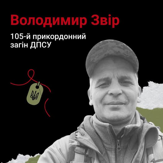 Сьогодні Львівщина прощається із одним полеглим захисником - 2