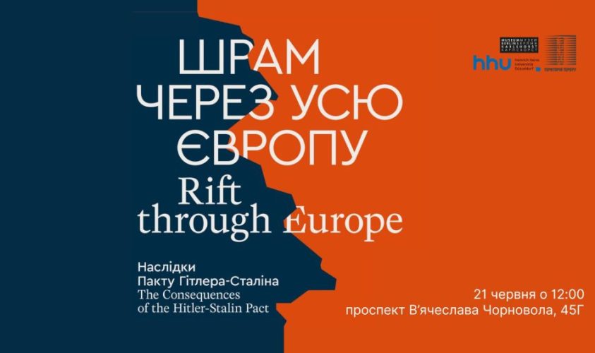 Куди піти у Львові з 20 по 28 червня: добірка подій - 5