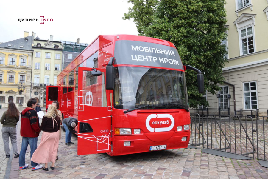 мобільний центр крові
