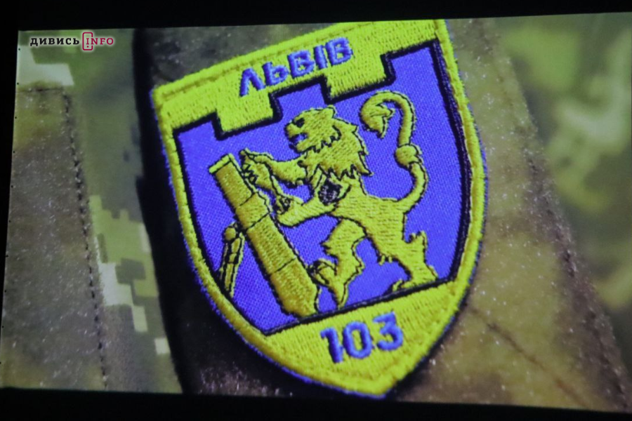 «Війна в об'єктиві»: у Львові показали фільм про 103 бригаду імені Андрея Шептицького - 4