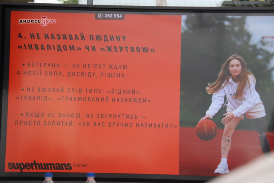 Як етично взаємодіяти з ветеранами — поради батькам - 9