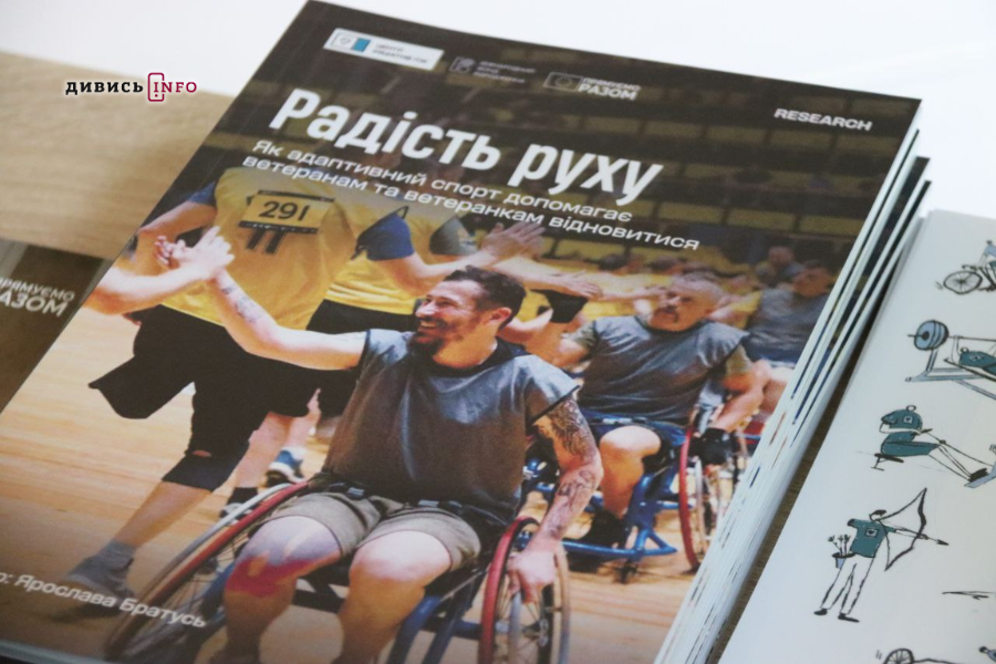 Які є бар'єри під час відновлення та яка роль спорту у цьому — досвід ветерана (фото) - 27