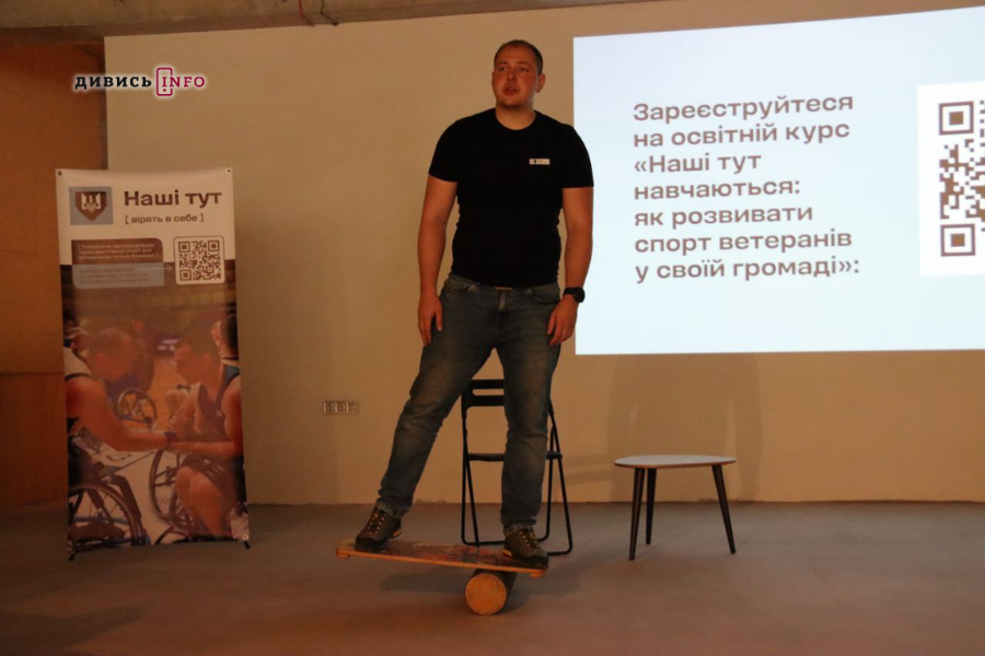 Які є бар'єри під час відновлення та яка роль спорту у цьому — досвід ветерана (фото) - 12