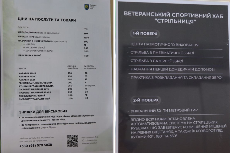 Які є бар'єри під час відновлення та яка роль спорту у цьому — досвід ветерана (фото) - 29