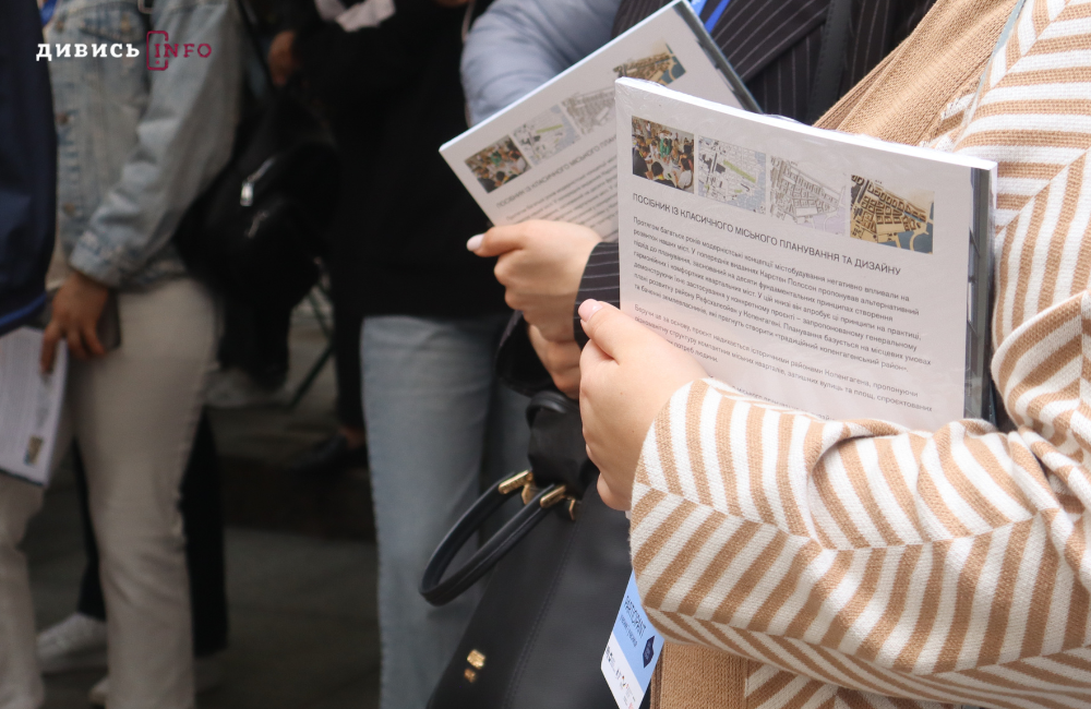 У Львові розпочався Lviv Urban Forum - 6