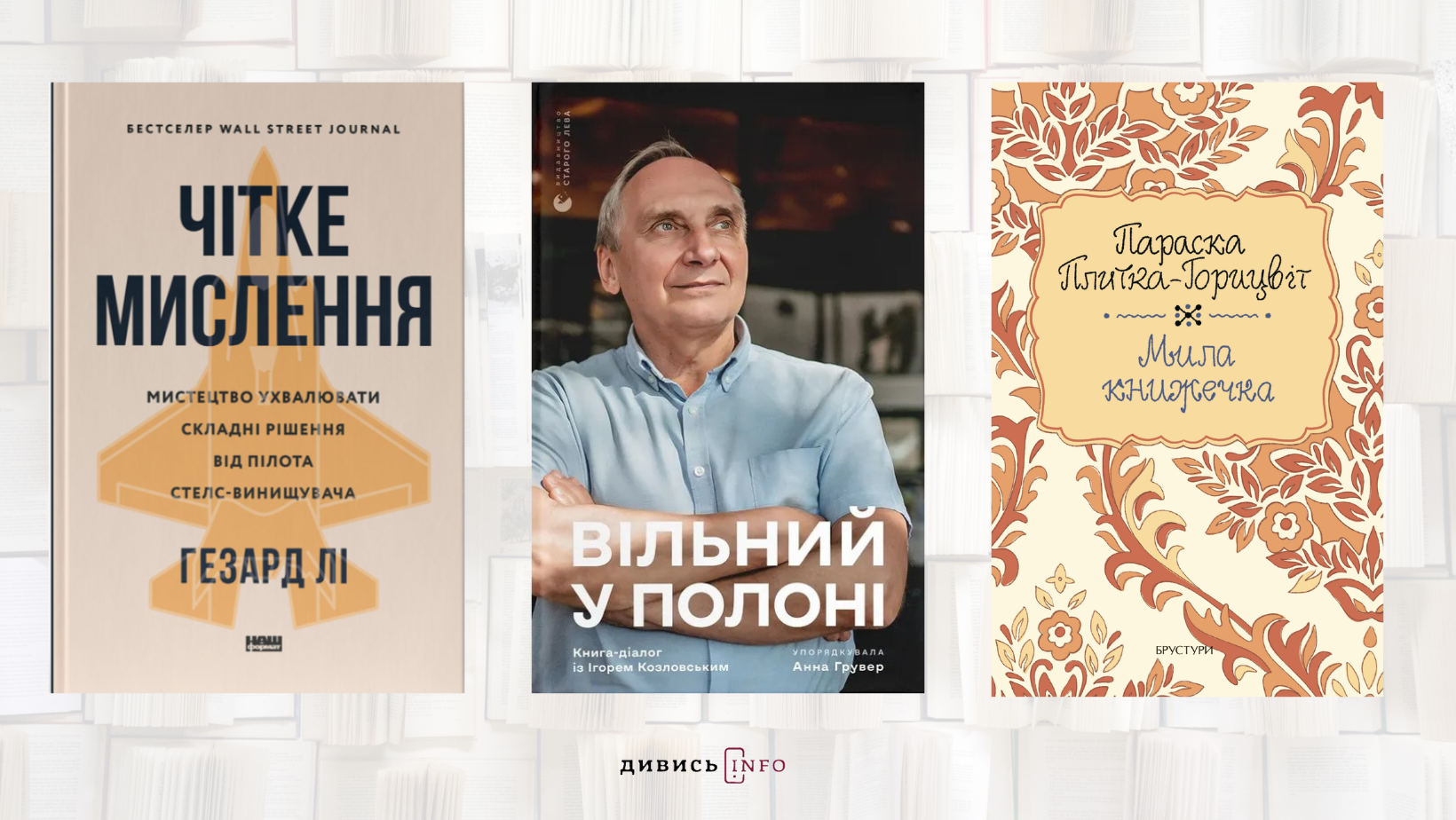 Дизайн без назви (75)
