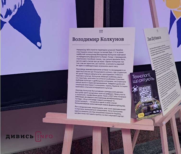 У Львові пройшов фестиваль науки та технологій: як це було (фото) - 17