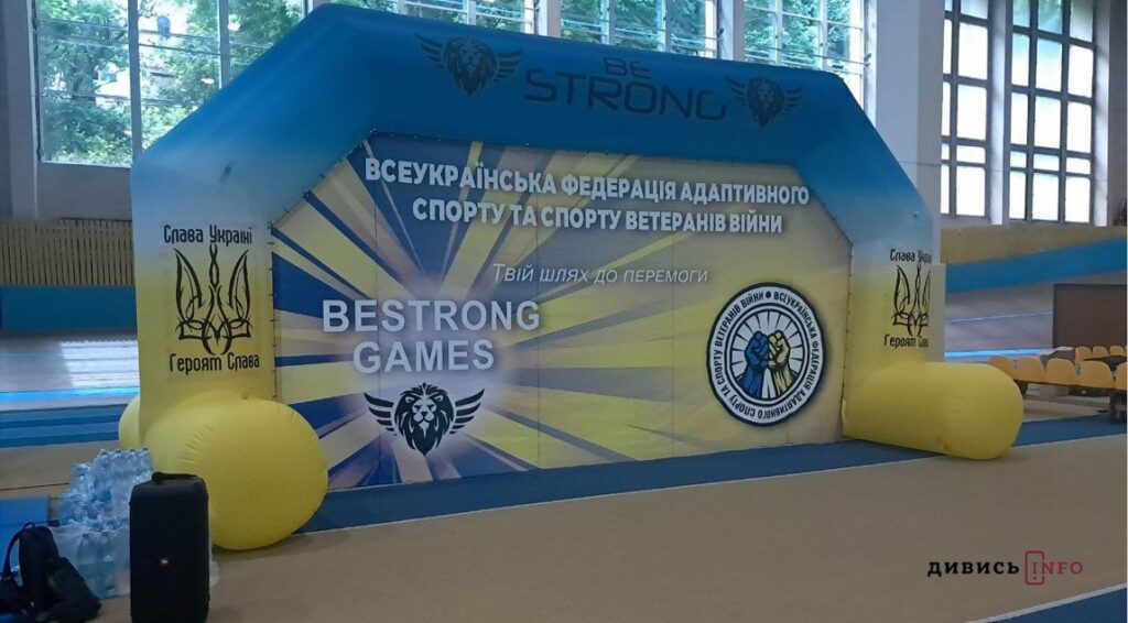 У Львові відбулися змагання з адаптивного спорту для ветеранів Be Strong Games (фото) - 2