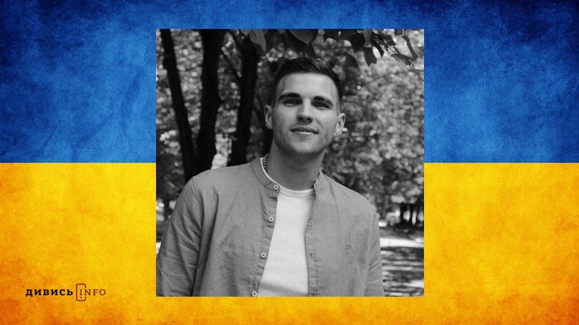 Знімок екрана 2025-06-23 153925