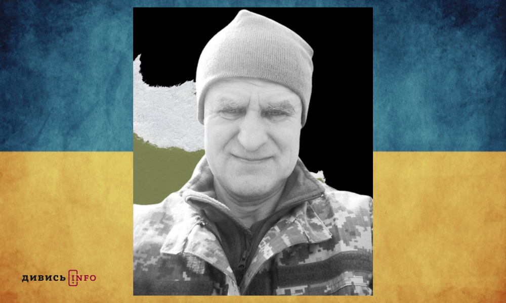 Тарас Фолюш