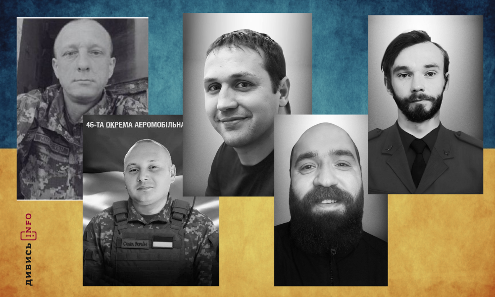 Прощання з воїнами на Львівщині, підозра у фінансових махінаціях, закон про множинне громадянство: головні новини дня - 2