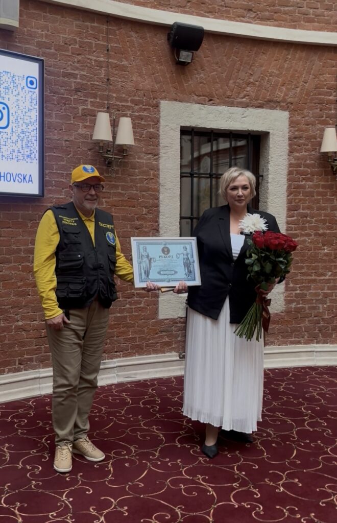 Львів'янка встановила рекорд України по кількості стратегічних сесій для підприємців - 2