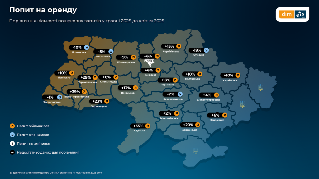 У Львові збільшився попит на оренду житла в травні — дослідження - 4