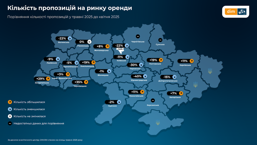 У Львові збільшився попит на оренду житла в травні — дослідження - 2