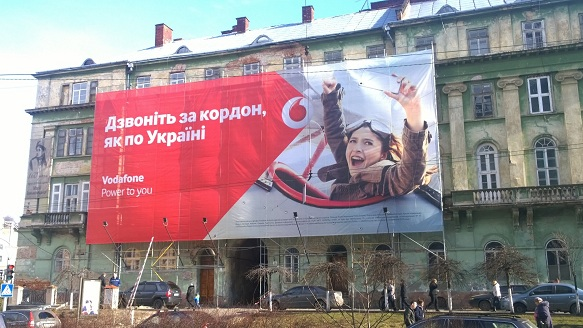 Регулювання зовнішньої реклами у Львові: хто контролює та які вимоги - 2
