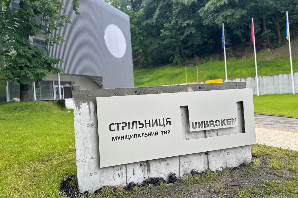 стрільниця