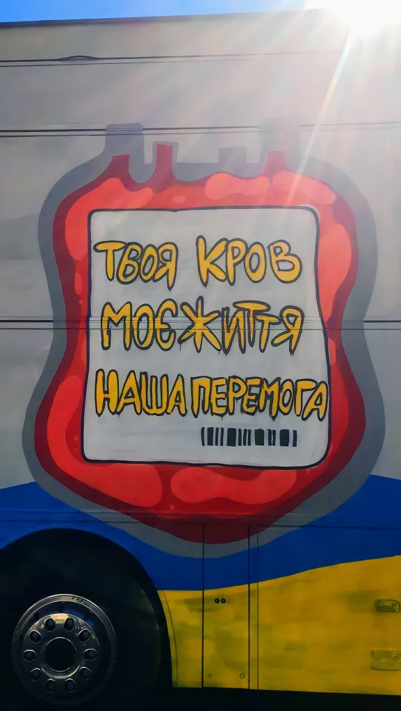 «Донорство — це безпечно і корисно для здоров'я»: де у Львові можна здати кров і чому це важливо - 12