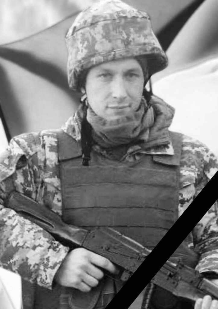 Сьогодні на Львівщині попрощаються із шістьма воїнами — що про них відомо - 4
