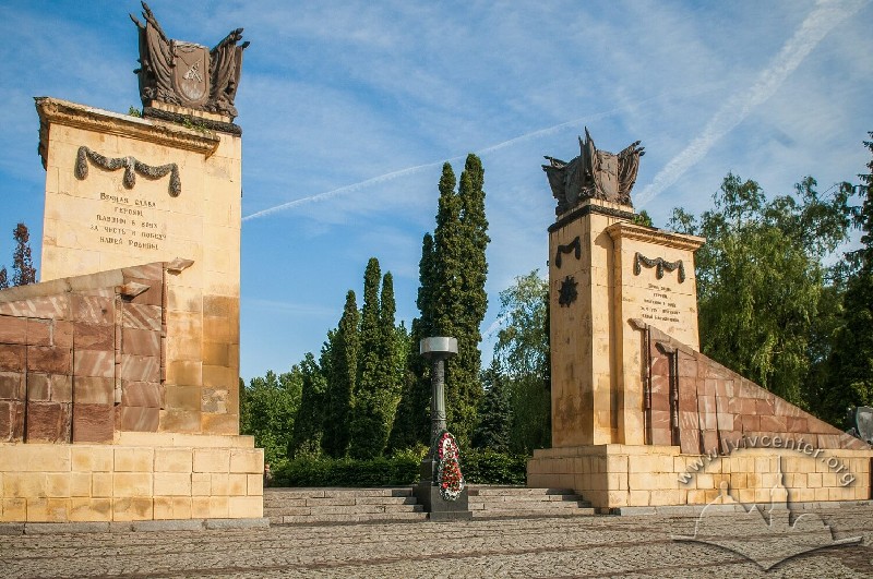 Пагорб Слави