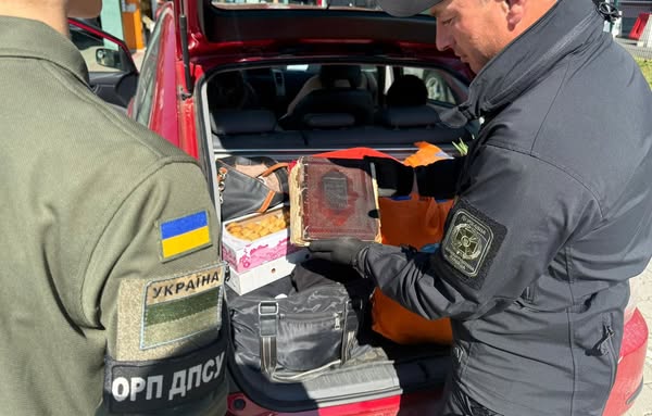 На кордоні з Польщею виявили старовинний псалтир початку XIX століття - 2