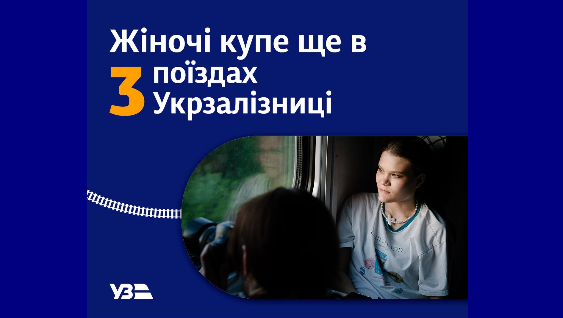 Безымянный