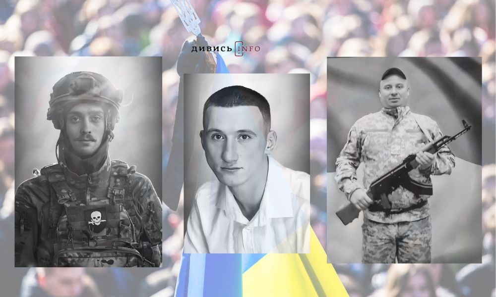 Прощання з воїнами, ексгумація радянських поховань у Львові, реабілітація ветеранів: головні новини дня - 2