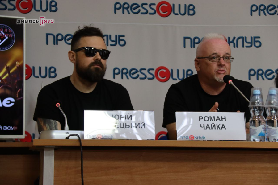 Фестиваль «Червона рута» вперше відбудеться у Львові - 5