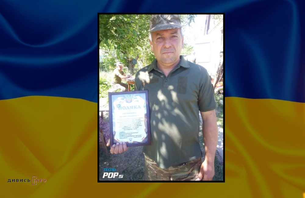 Дизайн без назви - 2025-07-10T145548.786
