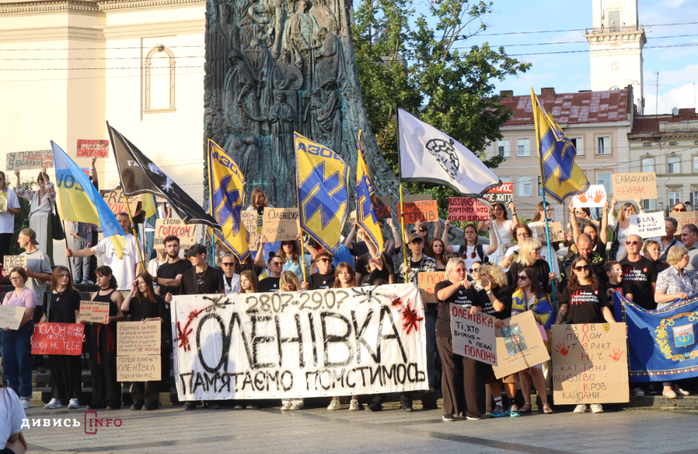 У Львові вшанували пам'ять полеглих у полоні українських воїнів (фоторепортаж) - 11