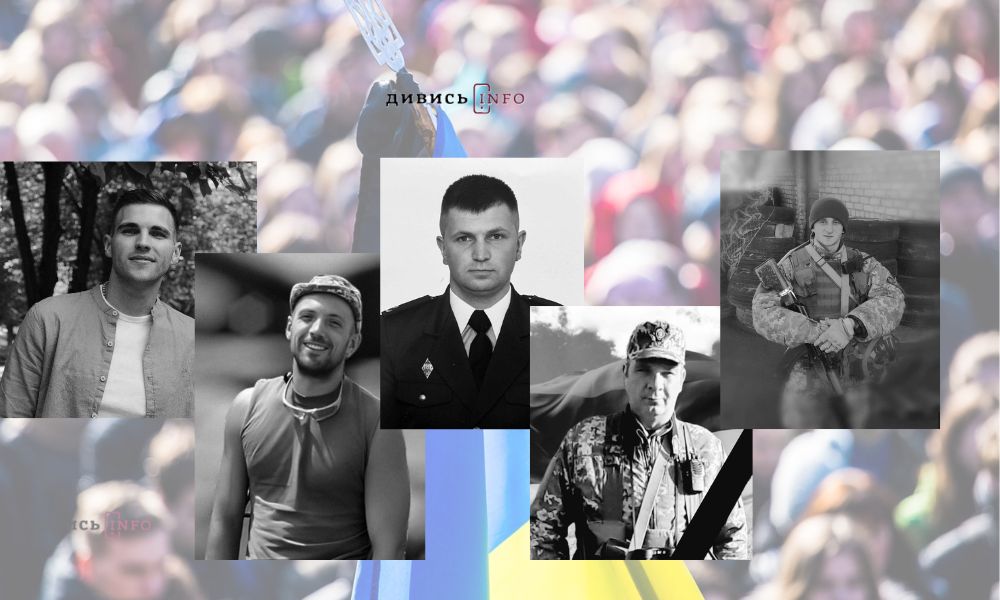 1 липня 2025 року на Львівщині попрощаються з п'ятьма полеглими воїнами