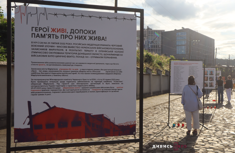 У Львові вшанували пам'ять полеглих у полоні українських воїнів (фоторепортаж) - 4