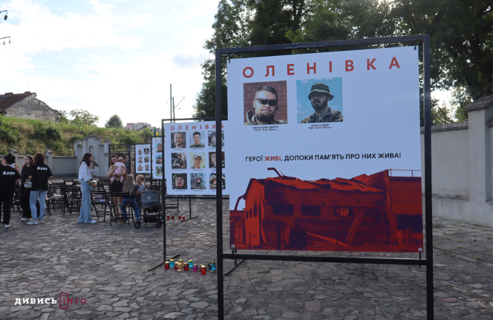 У Львові вшанували пам'ять полеглих у полоні українських воїнів (фоторепортаж) - 6