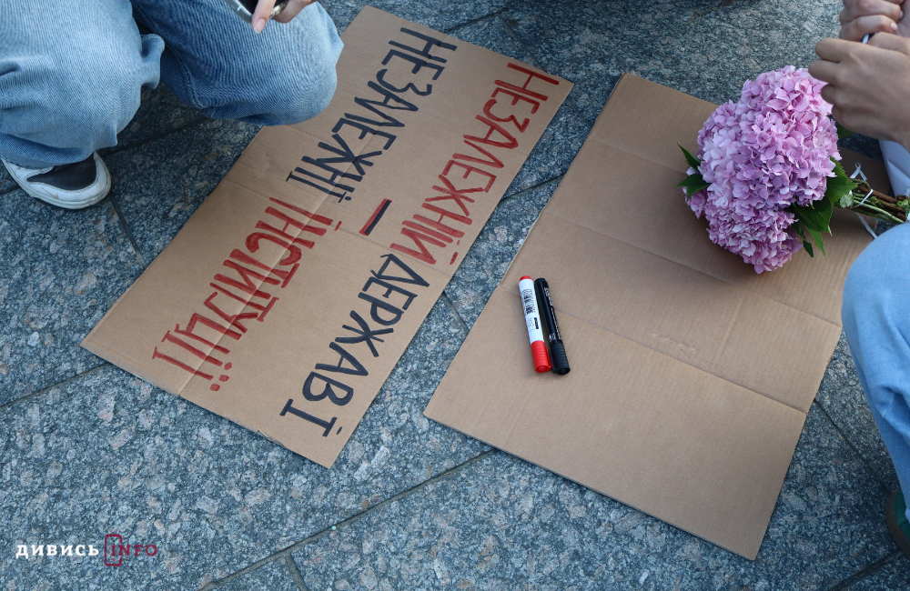 Закон щодо НАБУ та САП: львів'яни вкотре зібралися на акцію протесту (оновлено) - 10