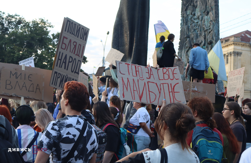Закон щодо НАБУ та САП: львів'яни вкотре зібралися на акцію протесту (оновлено) - 12