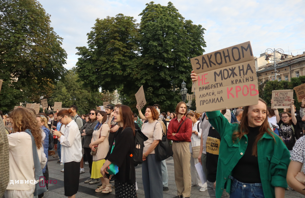 Закон щодо НАБУ та САП: львів'яни вкотре зібралися на акцію протесту (оновлено) - 13