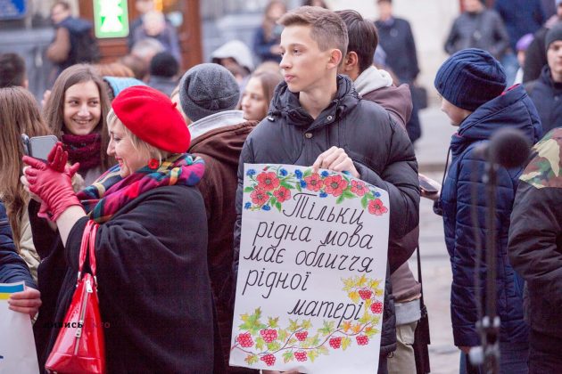 Флешмоб до дня української писемності у Львові
