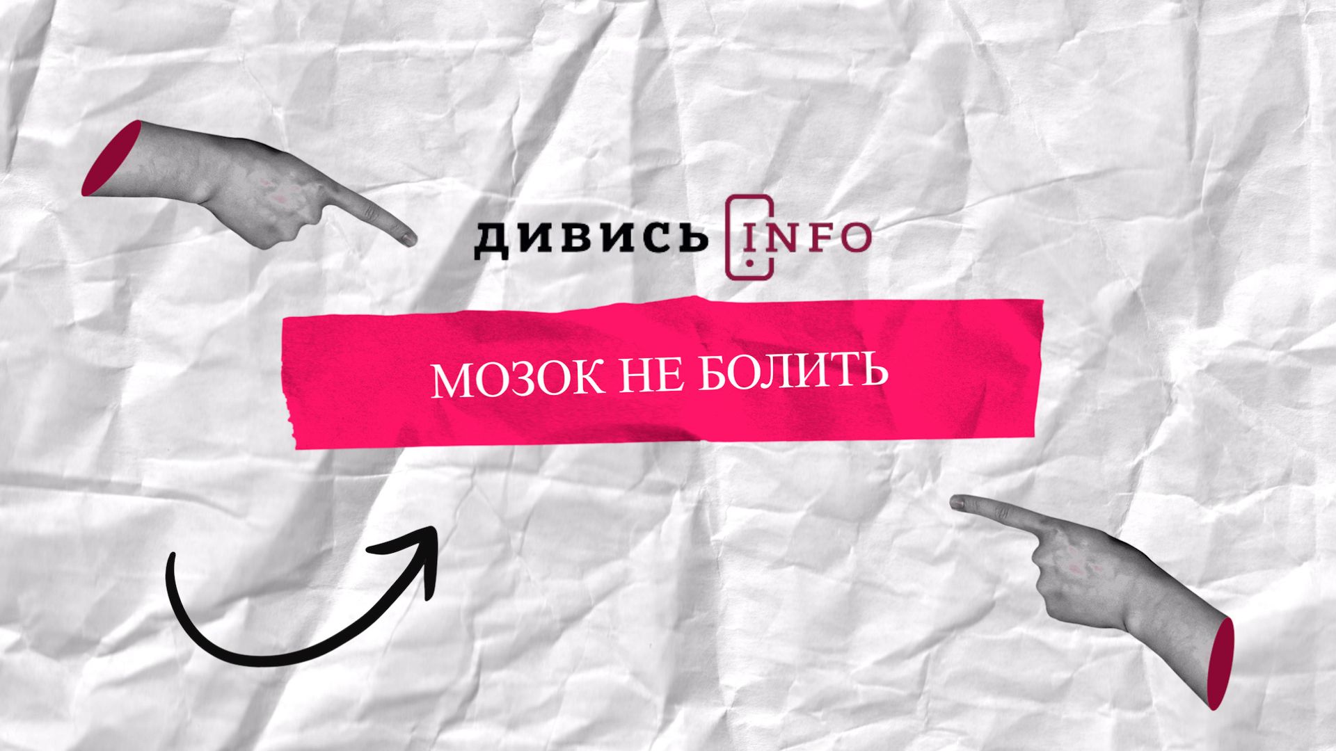 Заставки ютуб сюж + бз (14) (1)