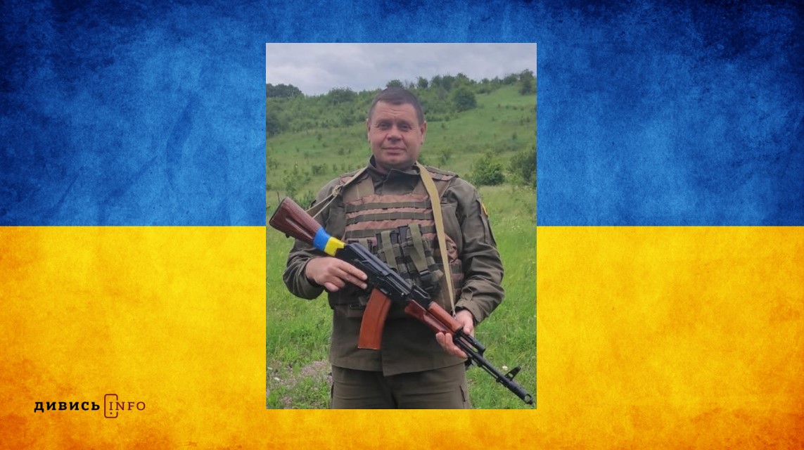 Знімок екрана 2025-07-02 163544