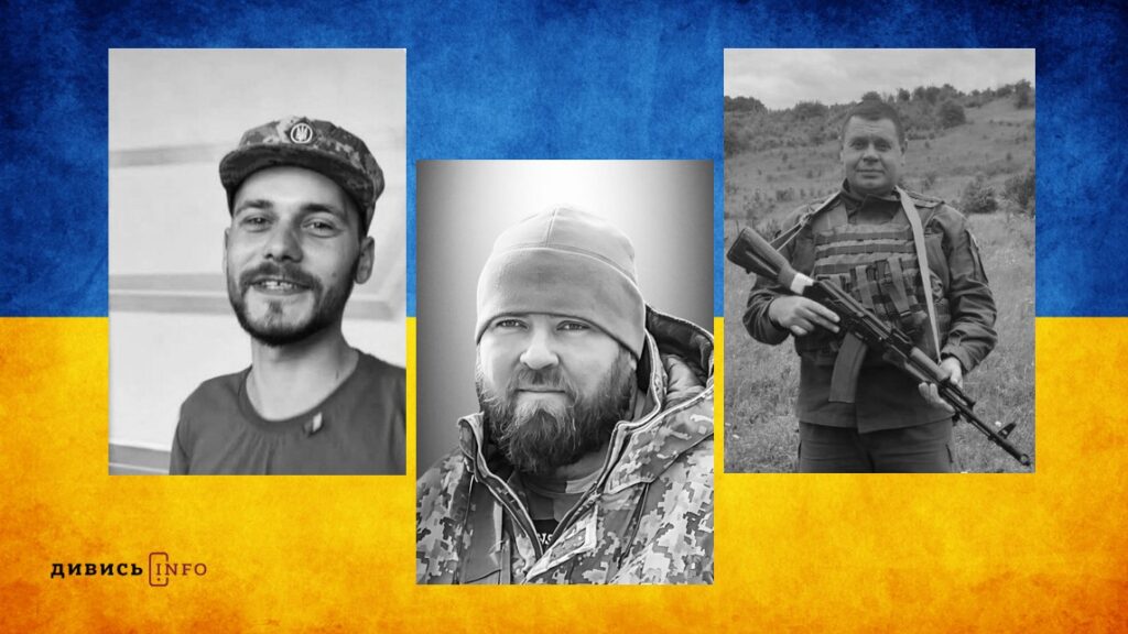 Нагороди полеглим воїнам, затримання агента РФ та проїзні у транспорті Львова — головні новини дня - 2