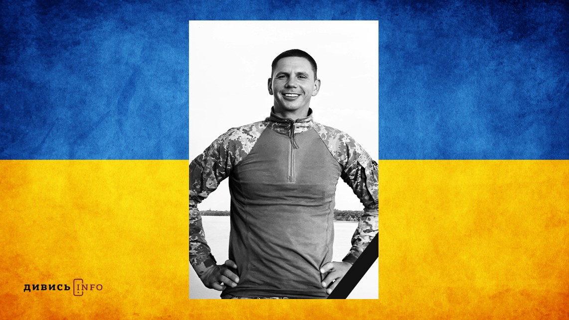 Знімок екрана 2025-07-03 130322