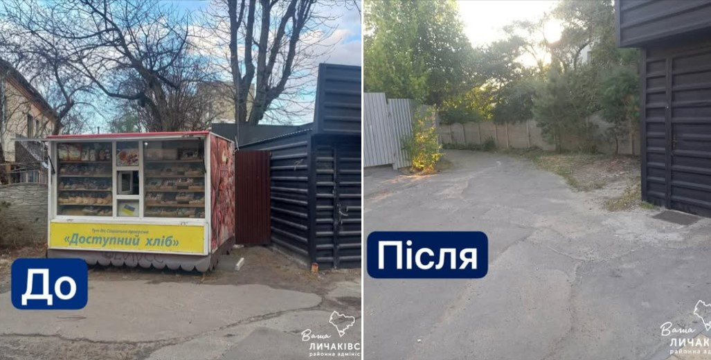 Знімок екрана 2025-07-08 193312