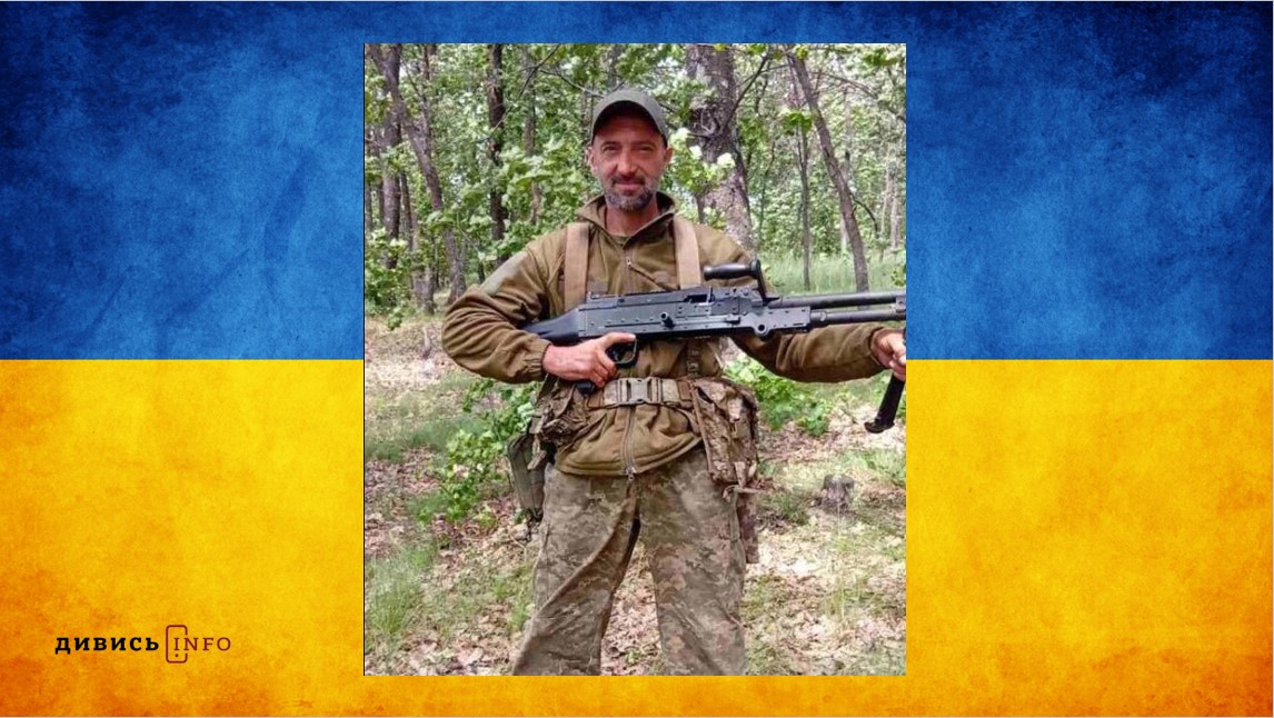 Знімок екрана 2025-07-15 195514