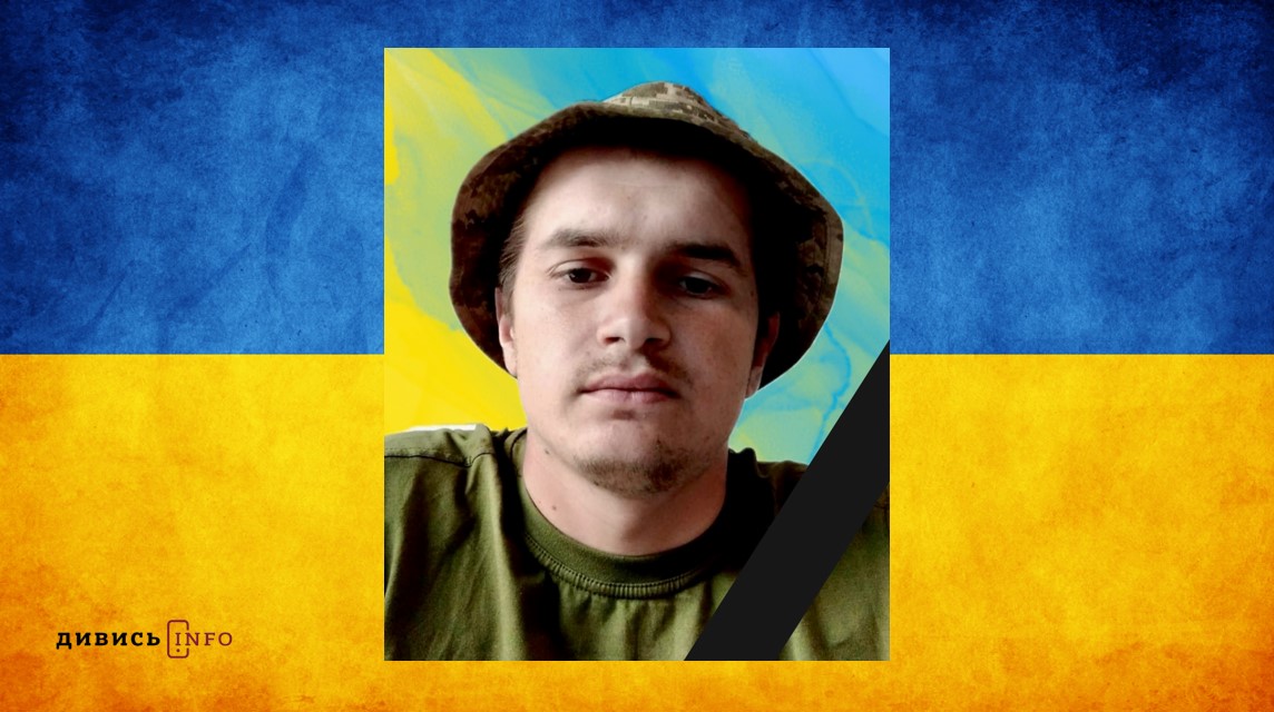 Знімок екрана 2025-07-17 195618